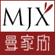 曼家欣旗舰店的LOGO
