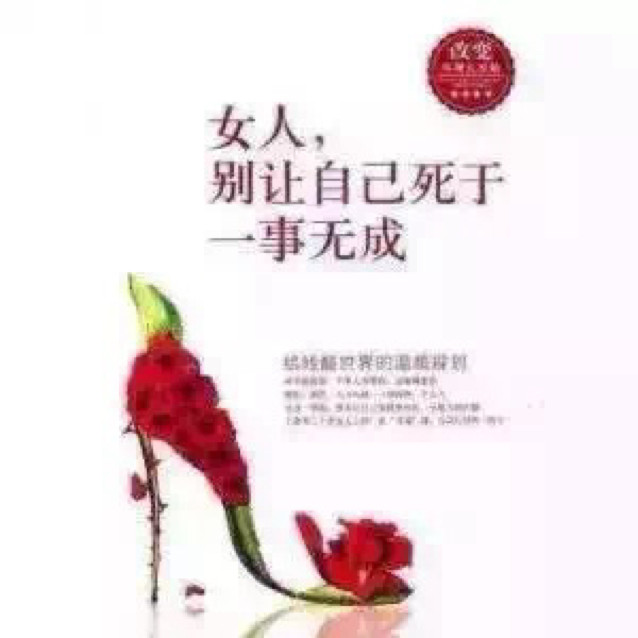 阿米鞋业