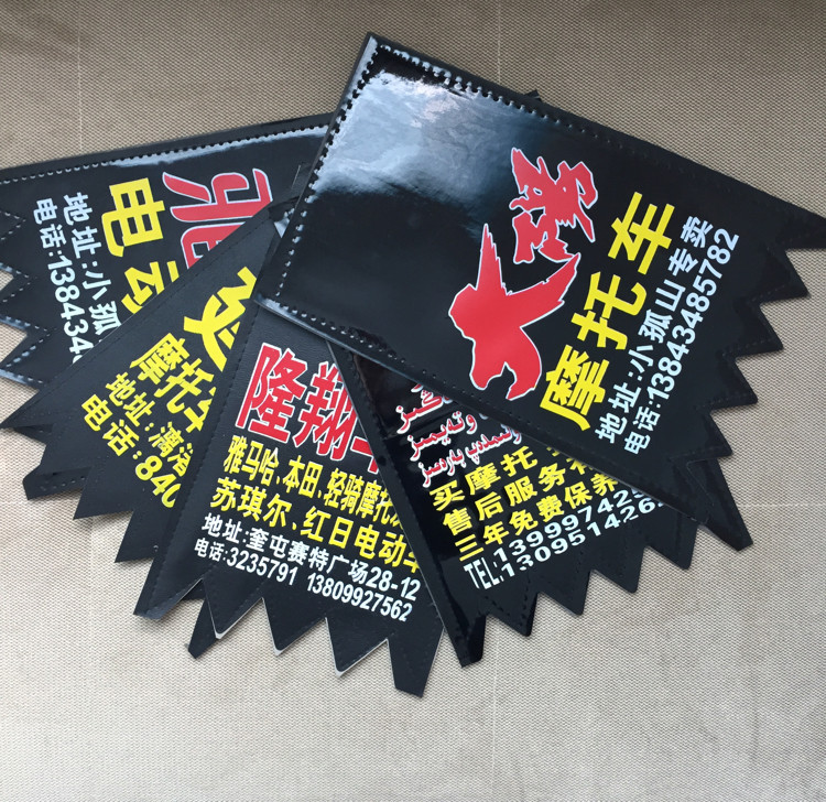 河南宇通汽摩附件总厂