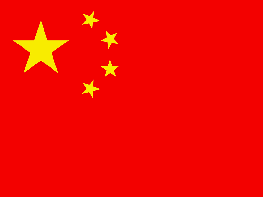 中华旗帜