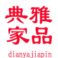 典雅家品皮革