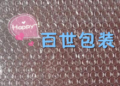 新城包装制袋厂