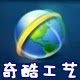 奇酷标牌胸牌工艺
