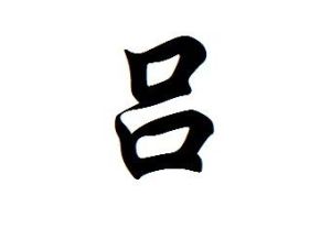 冀鑫皮草