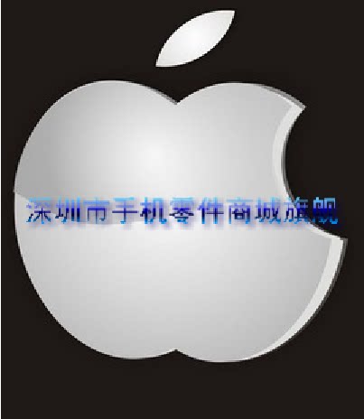 潮流时代通讯配件的LOGO
