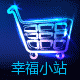 幸福家居户外用品的LOGO