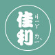 佳利工艺工厂线上批发店
