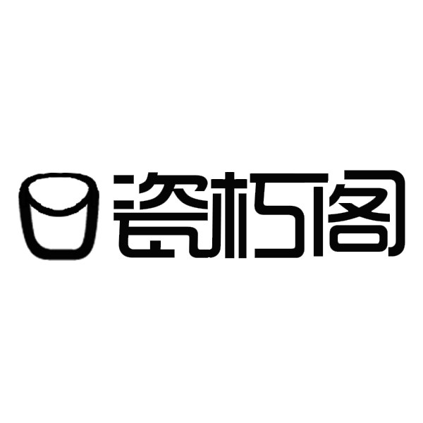 瓷朽阁旗舰店的LOGO