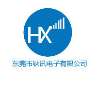 东莞钬讯电子企业店