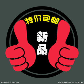 雨刷器直销店的LOGO