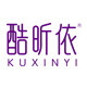 酷昕依旗舰店
