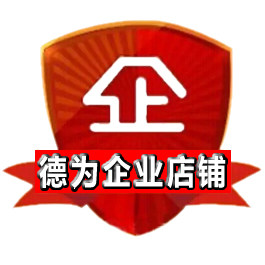 德为教仪