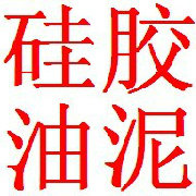 进口硅油批发商城