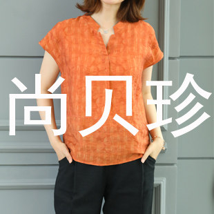 尚贝珍品牌女装店