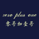 ZERO PLUS ONE