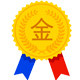 星火烟具批发的LOGO