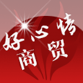 好心情商贸