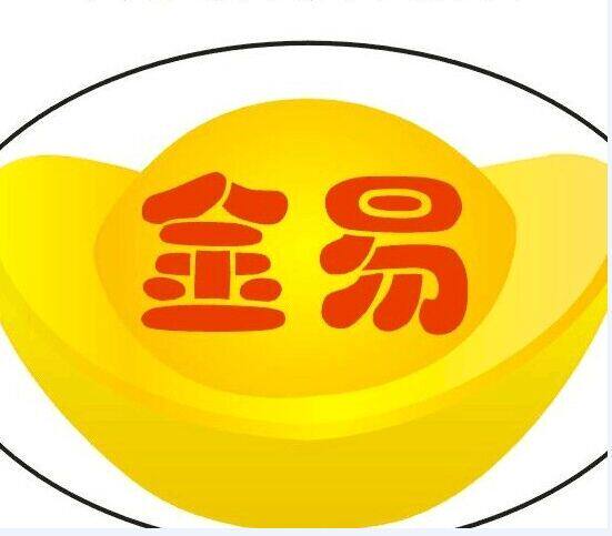 普宁市金易食品商店