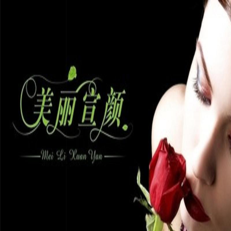 芒果护肤的LOGO