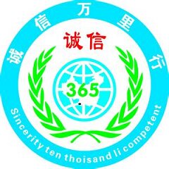 车动源汽车电器用品