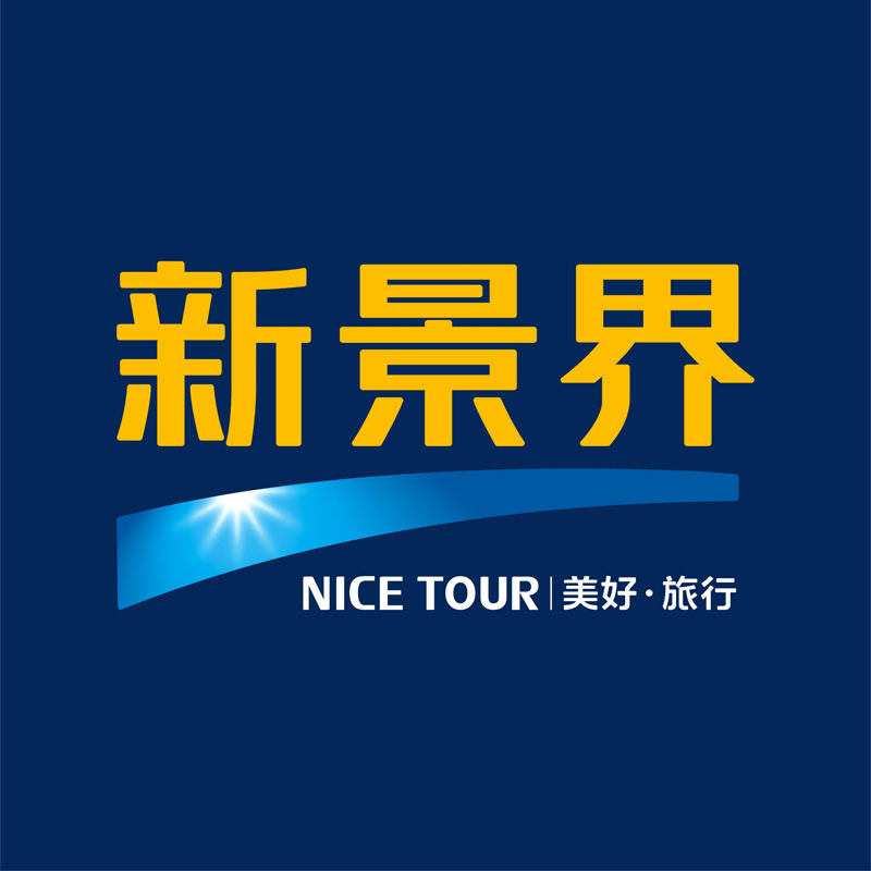 深圳国旅新景界