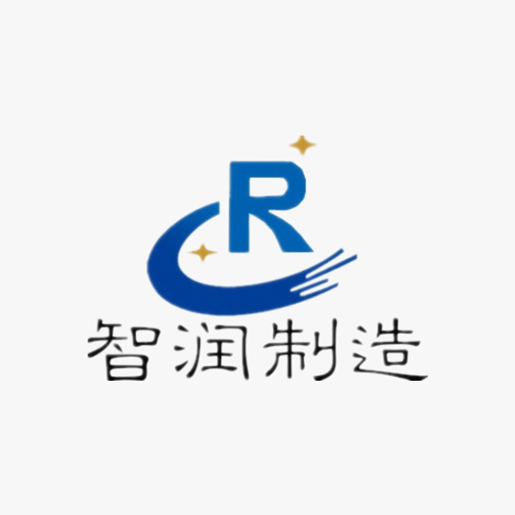 马鞍山市智润机械制造有限公司的LOGO