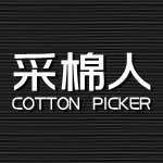 采棉人 服饰