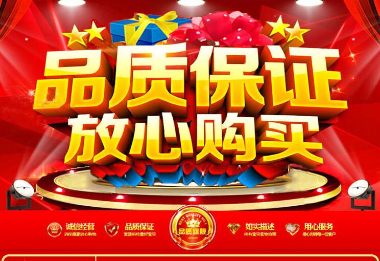家福商行的LOGO