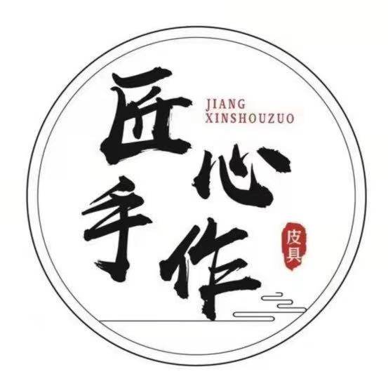 匠心手作B