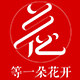 等一朵花开店的LOGO