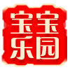 宝宝乐园母婴服饰店