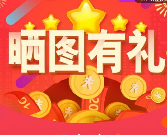 东城机械商城的LOGO
