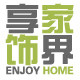 享家饰界家居馆