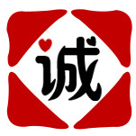 诚成伟业的LOGO