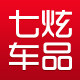 七炫车品专营店的LOGO