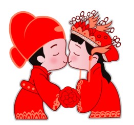 浪漫的开始