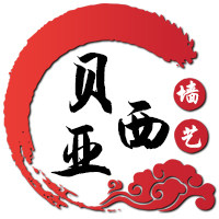 贝西亚墙艺