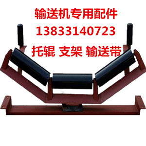 泽晨矿业输送设备