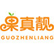 果真靓旗舰店