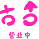 上海银龙电热电器的LOGO