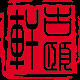 古颐轩旗舰店