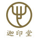 迦印堂旗舰店