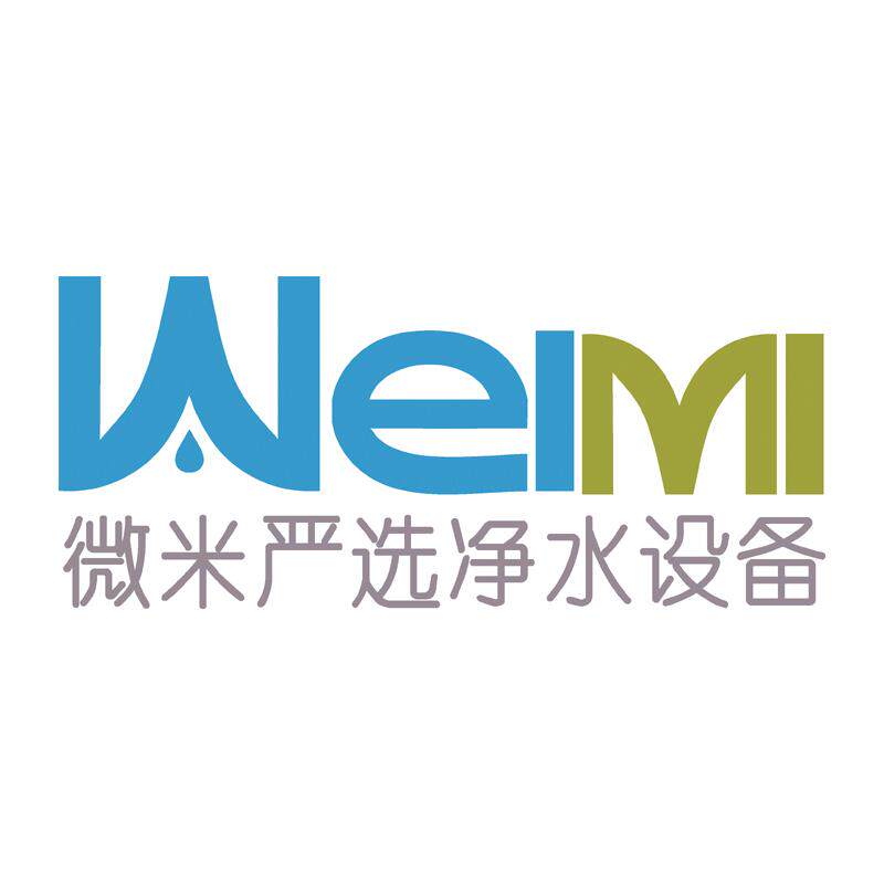 微米严选净水设备