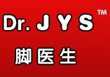 下个星期去越南脚医生专业店
