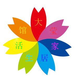 大莹家居生活馆