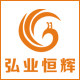 弘业恒辉包装的LOGO