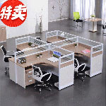 华文办公家具