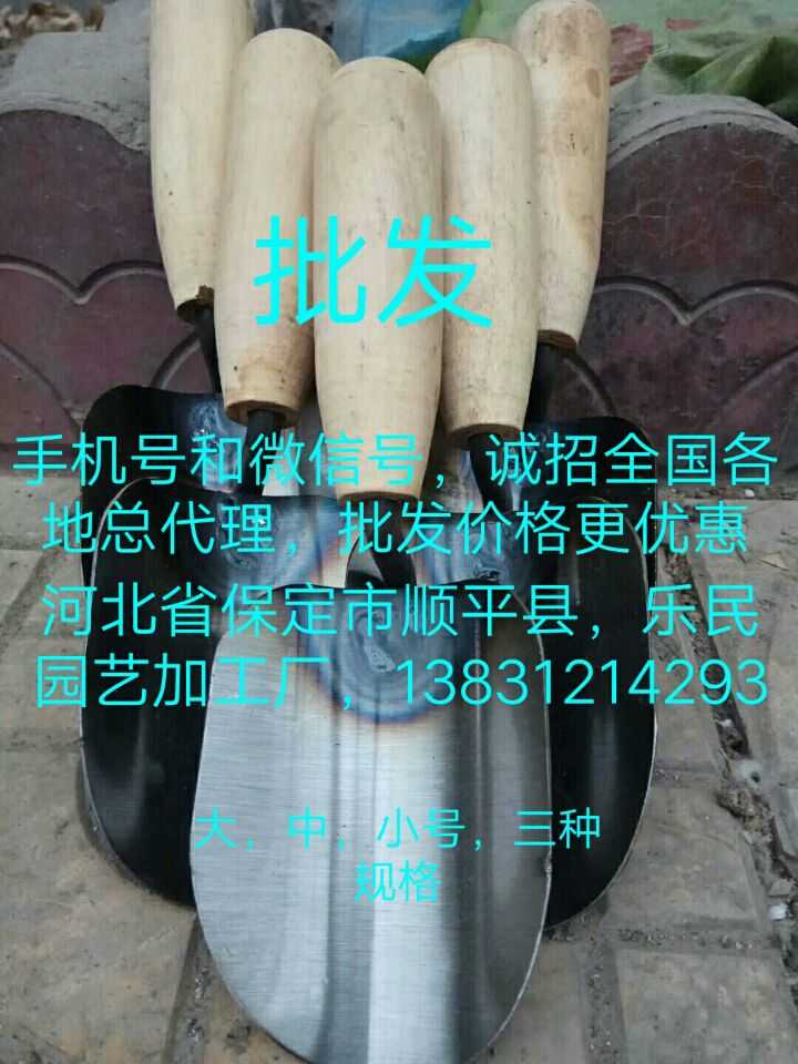 乐民塑业的LOGO