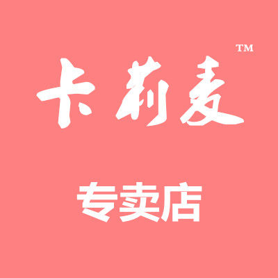 卡莉麦手机配件店