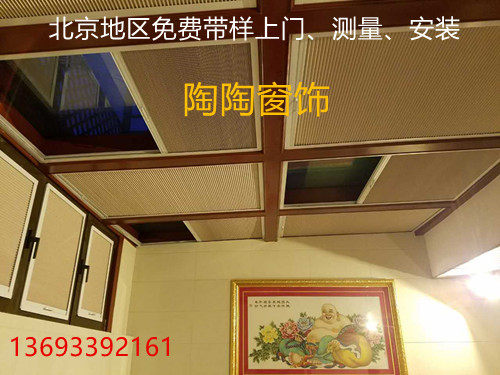 陶陶窗饰